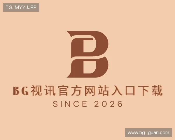 知道bg视讯官方网站入口下载